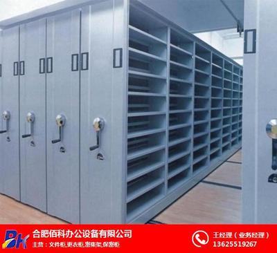 阜陽密集架、倉儲密集架與合肥佰科文件柜 優質商家的選擇指南