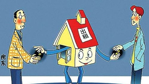 解決房屋租賃中介糾紛的有效途徑與部門選擇指南